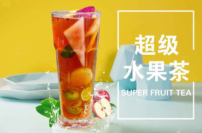 王屋镇水果茶培训